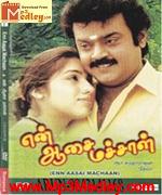 En Aasai Machan 1994 song download
